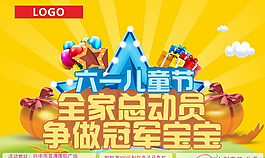 寶寶T臺秀