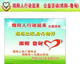 车友俱乐部