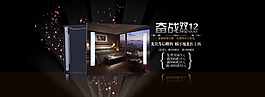 淘寶海報