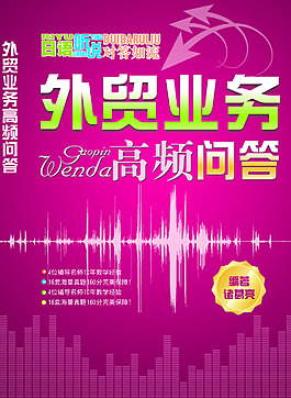 外貿(mào)封面