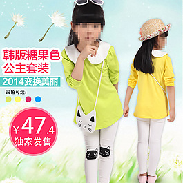 兒童童裝素材