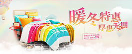 首頁海報