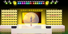 T型舞臺(tái)設(shè)計(jì)