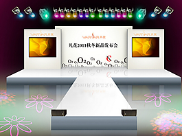 T型舞臺(tái)設(shè)計(jì)下載