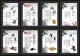 2015年展板圖片