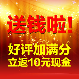 手機海報主圖電器下載