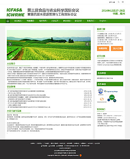 網(wǎng)頁(yè)設(shè)計(jì)