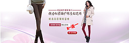 毛絨褲子海報