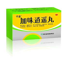 逍遙丸