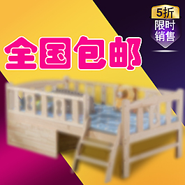 淘寶類店鋪主圖圖片