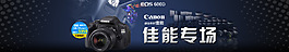 佳能海報(bào)