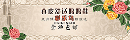 钻展