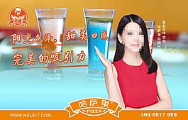 茶飲