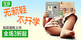 品牌鉆展圖