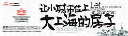 房地产跨街