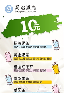 簡約  時尚