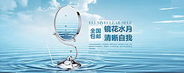 淘宝美妆图片PSD素材高清下载