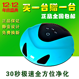 淘寶凈化器主圖