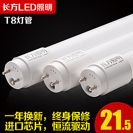 淘寶燈管直通車