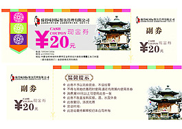 舌尖上的韓國(guó)