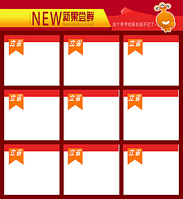淘寶主頁