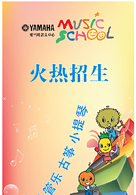 火熱招生