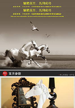 工藝品