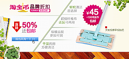 淘金幣折扣活動海報圖
