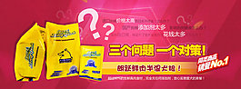 狗糧模板