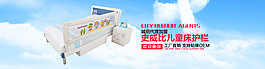 床上用品模板
