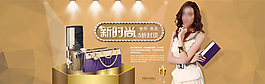 女包模板