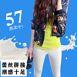 女裝主圖