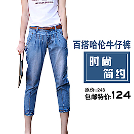 女裝褲子主圖