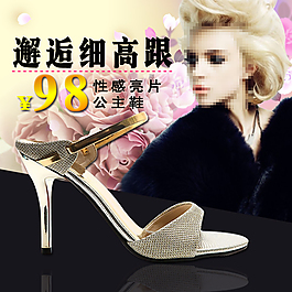 女鞋主圖