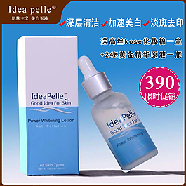 化妝品