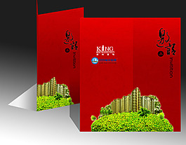 房地產(chǎn)折頁(yè)效果圖 房地產(chǎn)海報(bào)
