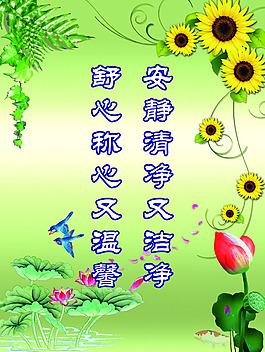 勵志名言
