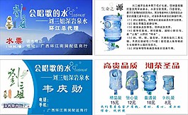 劉三姐水票圖片