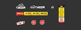 雙十二承接頁