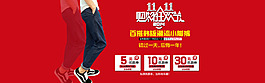 雙十一促銷海報
