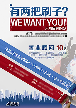 招聘火熱招聘ＩＮＧ