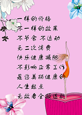 美容圖片