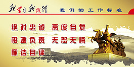 五個堅持
