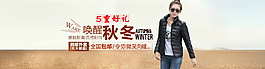 羽絨服海報(bào)