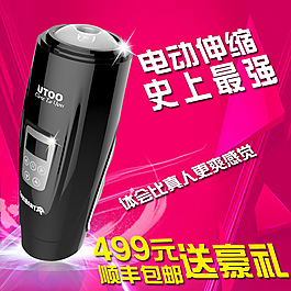 淘寶主圖750