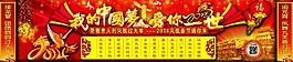 我的中国梦