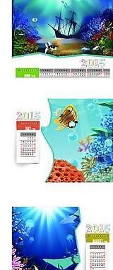 2015臺歷