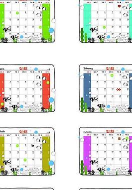 2015臺歷