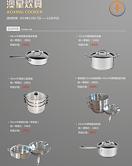 商場(chǎng)廣告