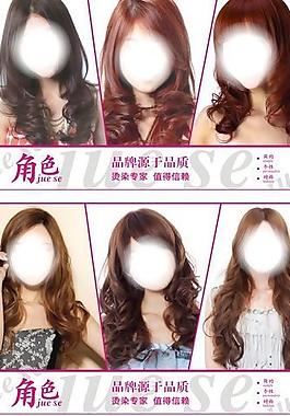 美發(fā)